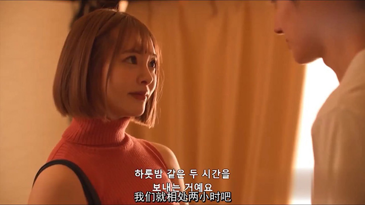 与已婚女人的激情密会HD中字